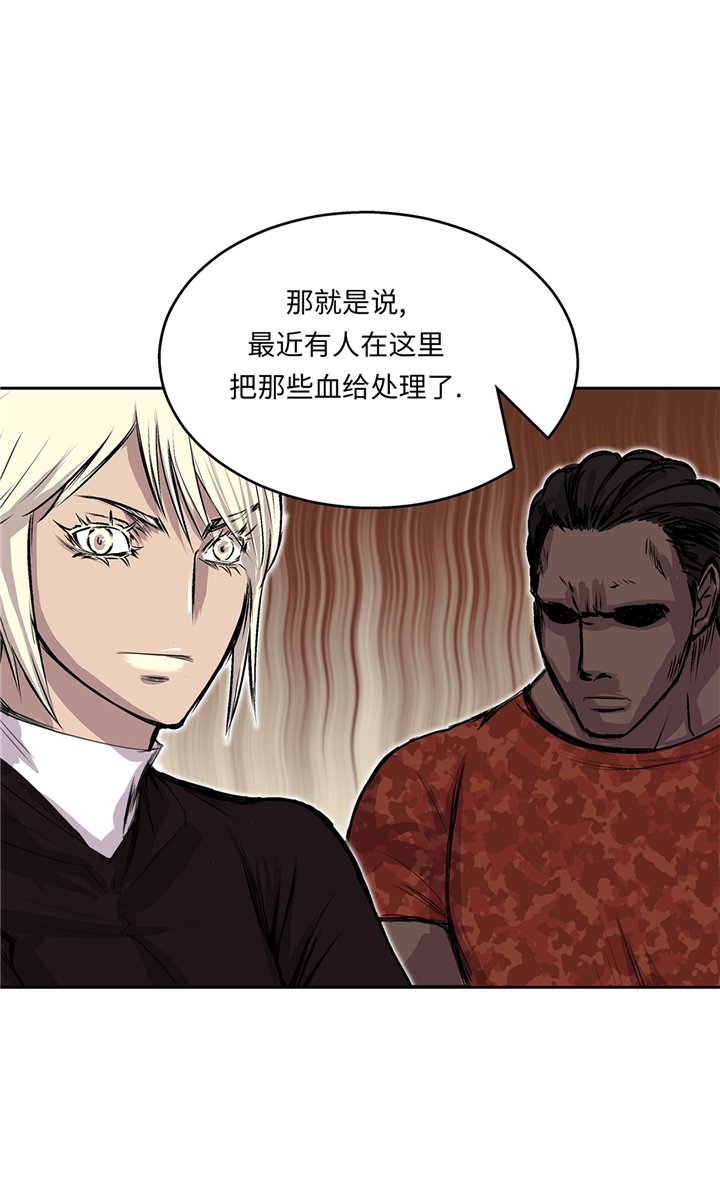 第75章：禁止入内