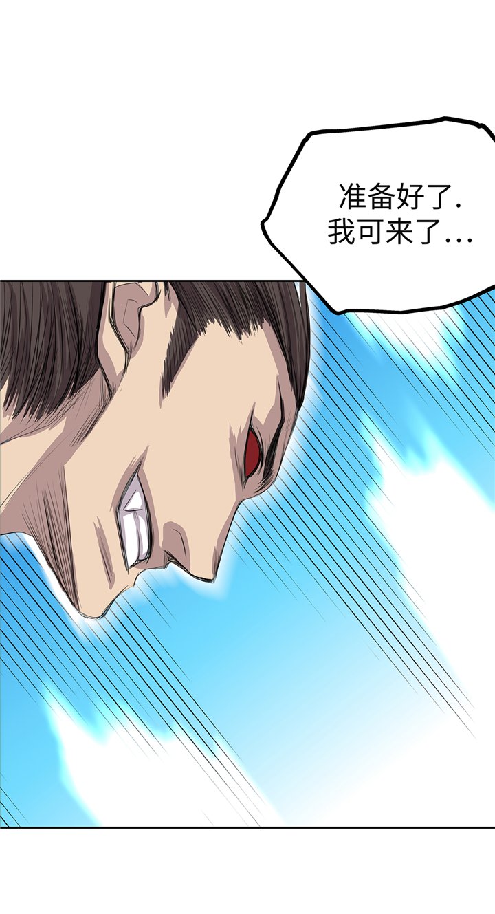 第76章：成功潜入