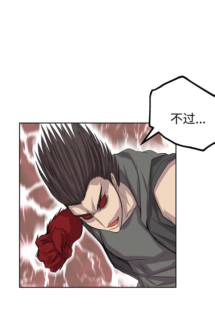 第76章：成功潜入
