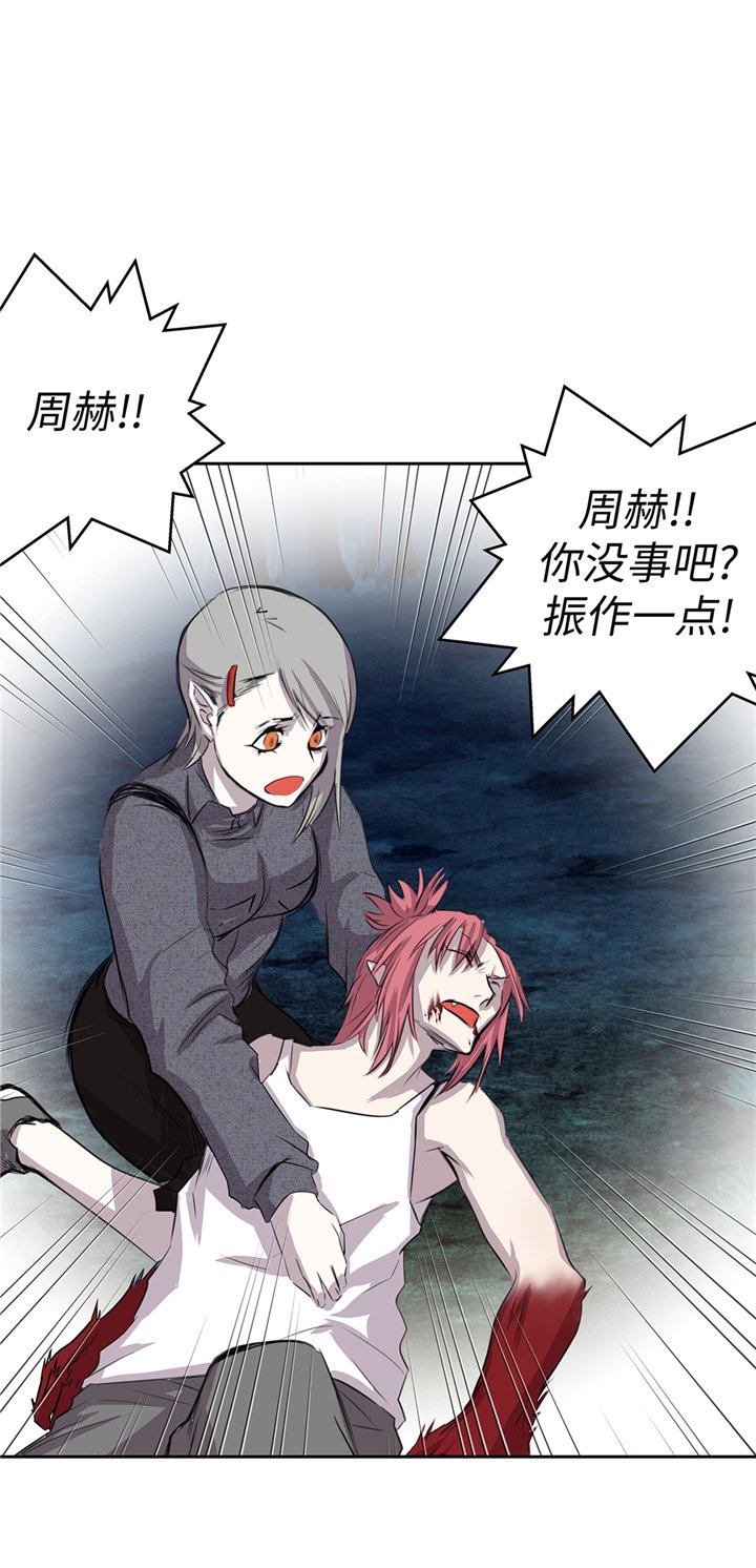第76章：成功潜入