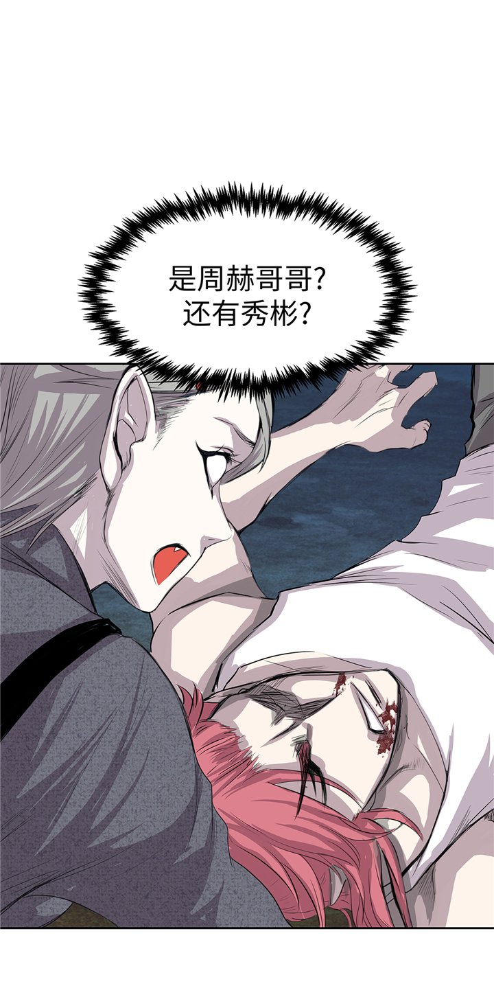 第76章：成功潜入