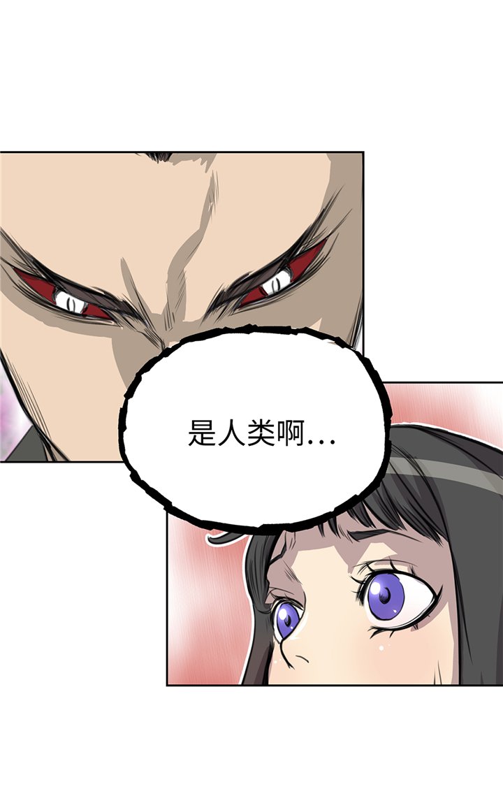 第77章：钥匙