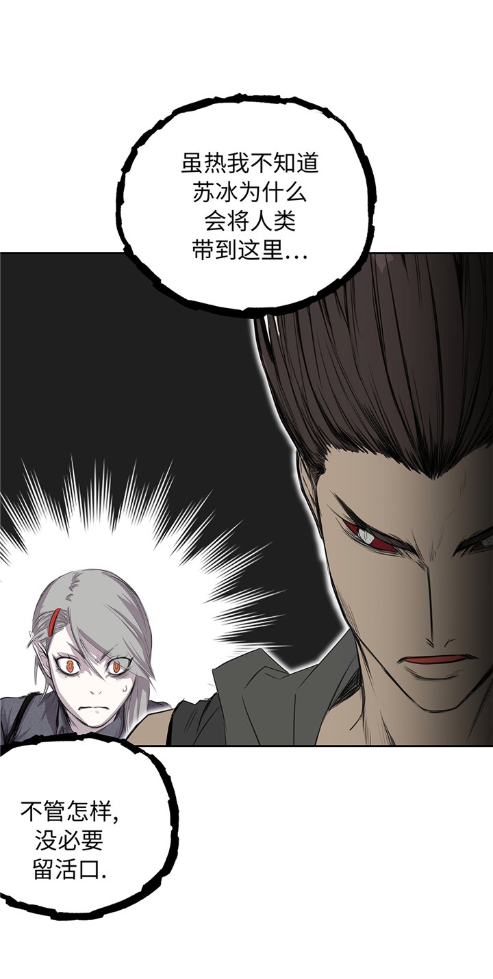 第77章：钥匙