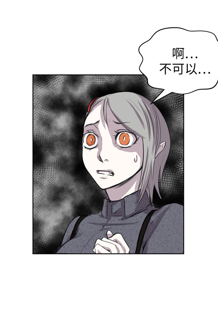 第77章：钥匙