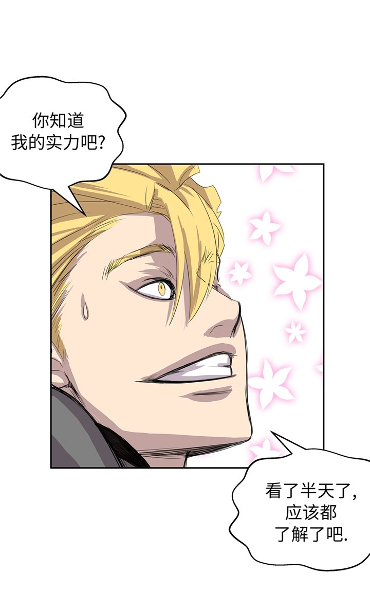 第77章：钥匙