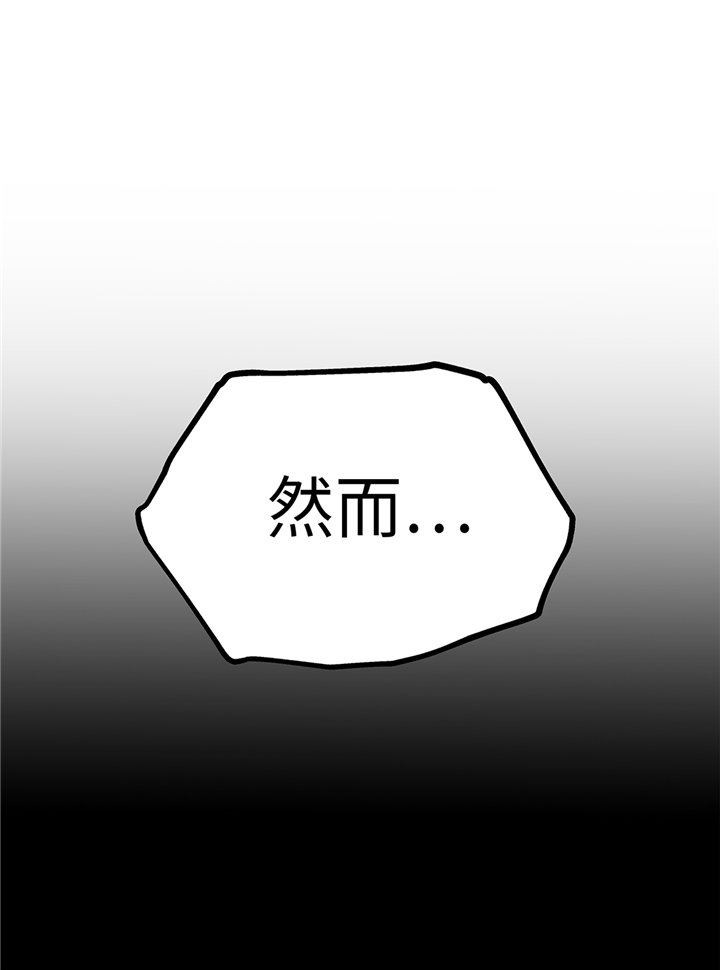 第77章：钥匙