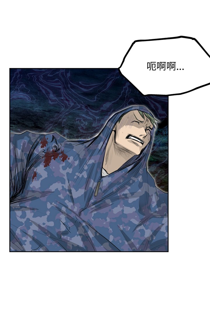 第78章：全面开战
