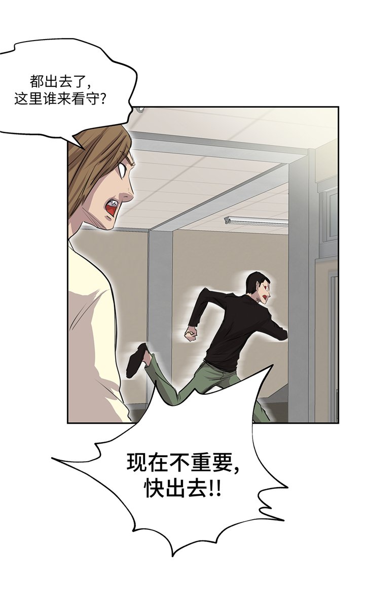 第78章：全面开战