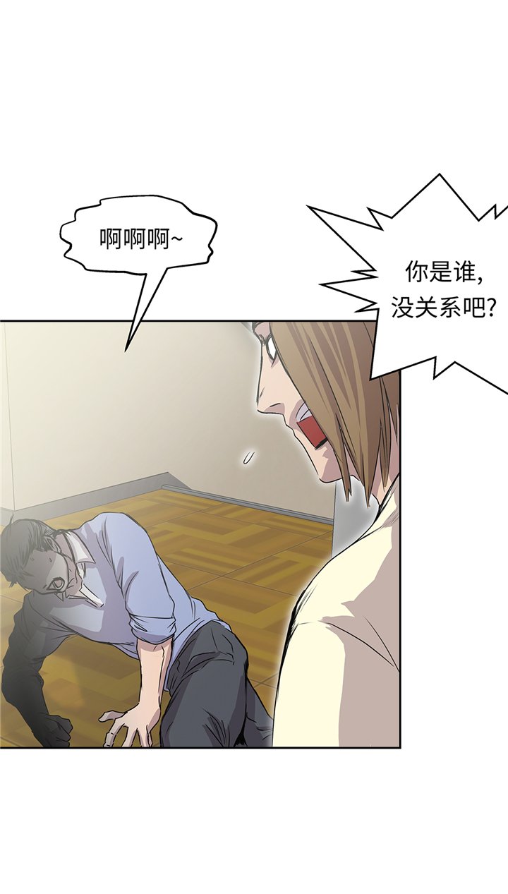 第78章：全面开战