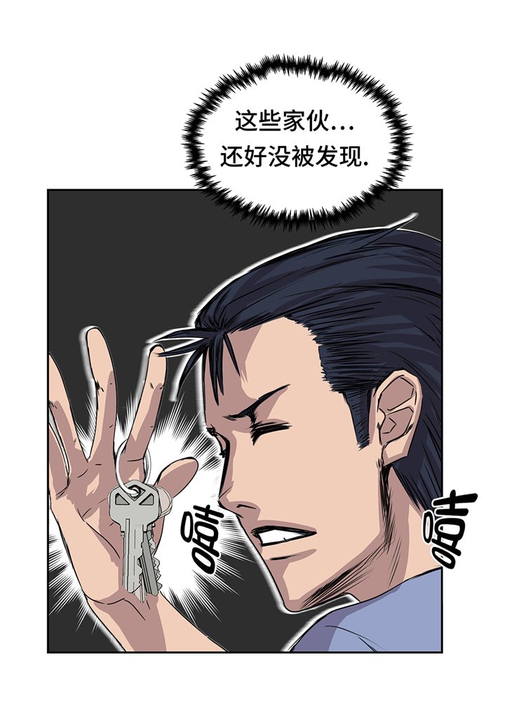 第78章：全面开战