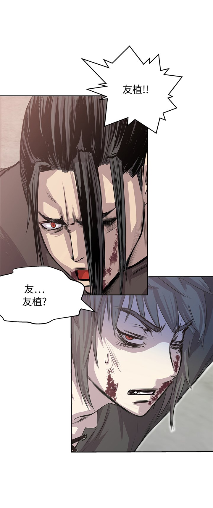 第78章：全面开战