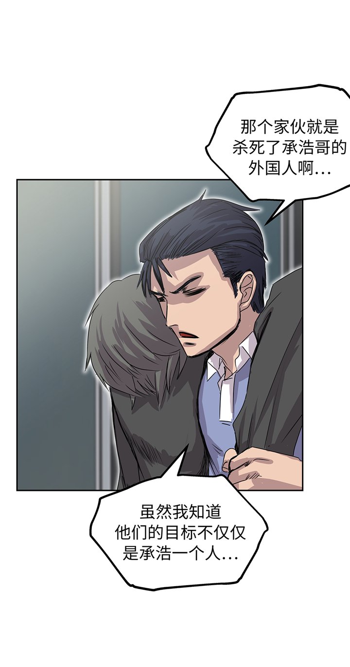 第78章：全面开战