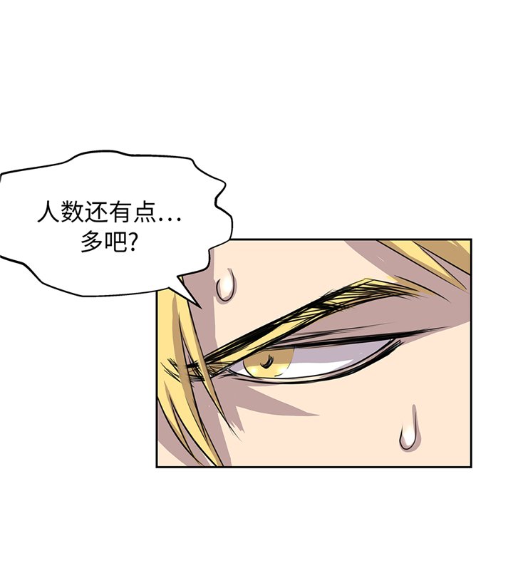 第79章：正面对垒