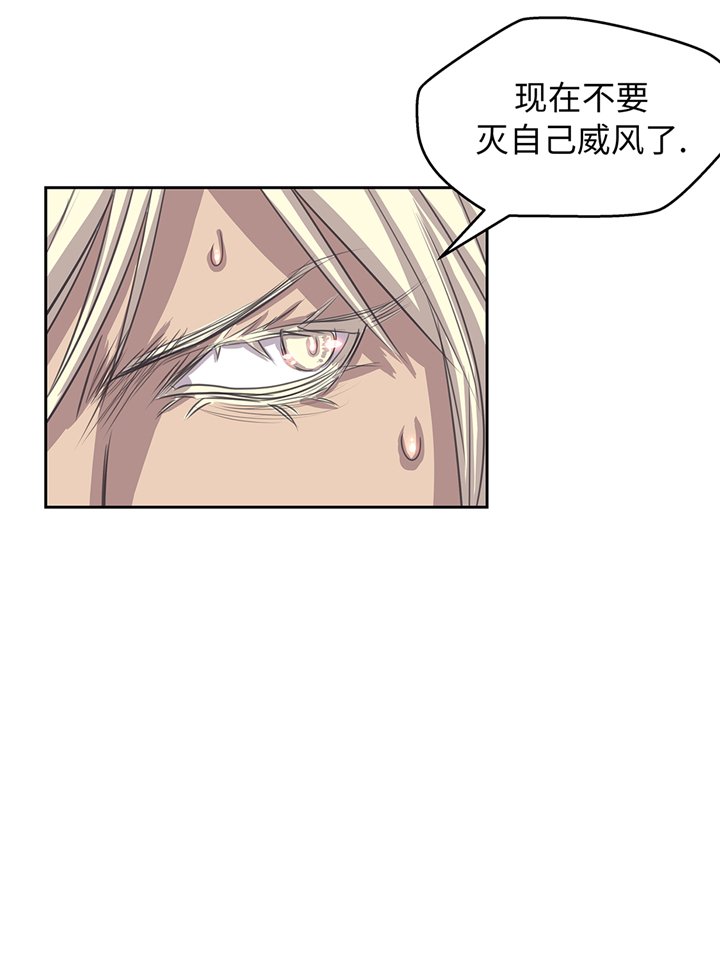 第79章：正面对垒