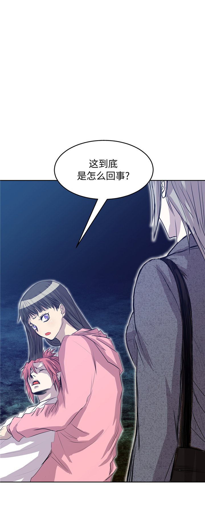 第79章：正面对垒