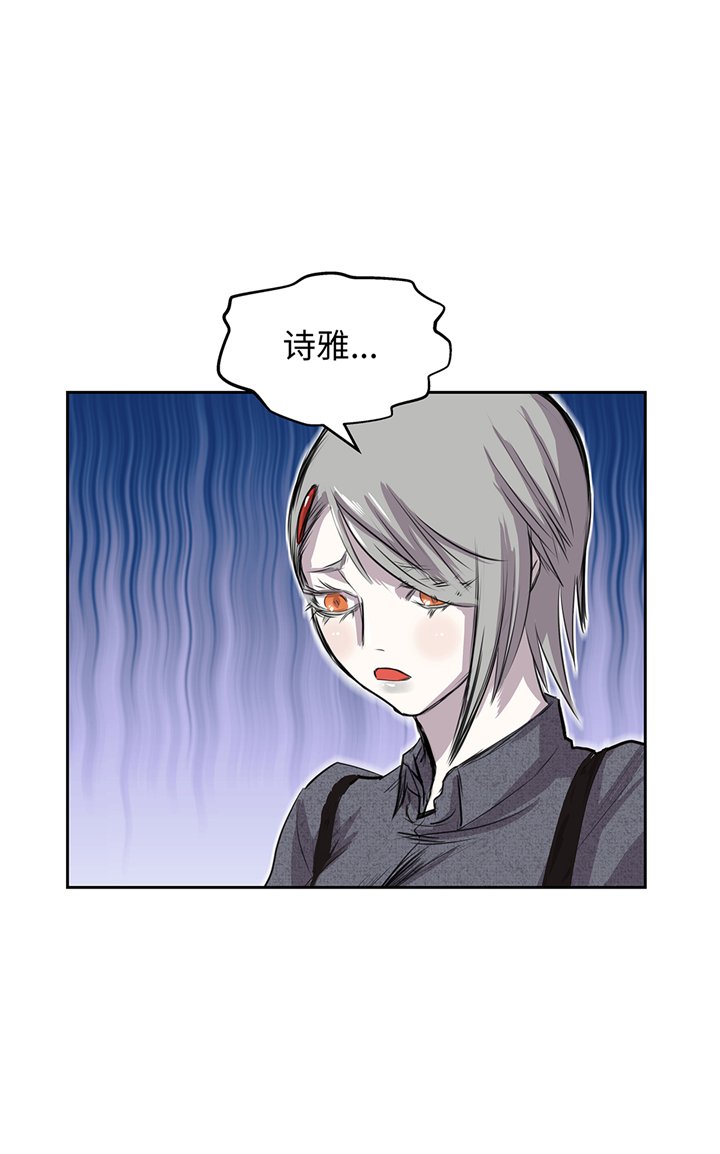 第79章：正面对垒