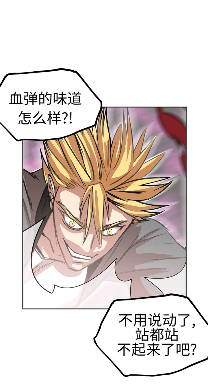 第79章：正面对垒