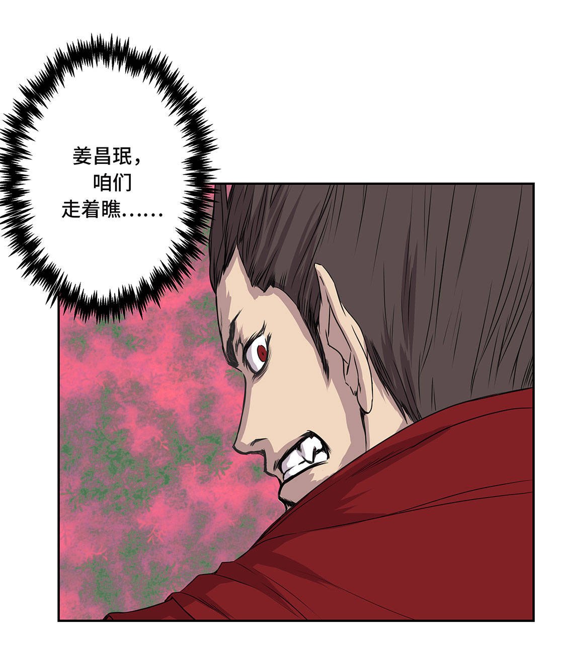 第8章：最后的请求