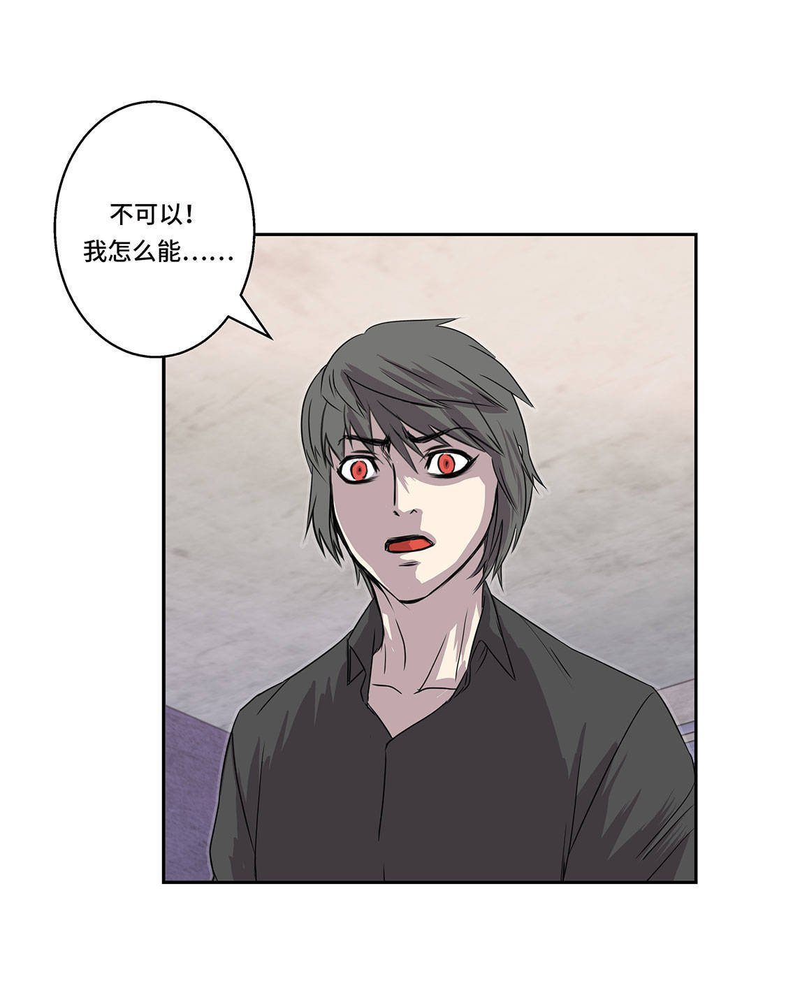 第8章：最后的请求