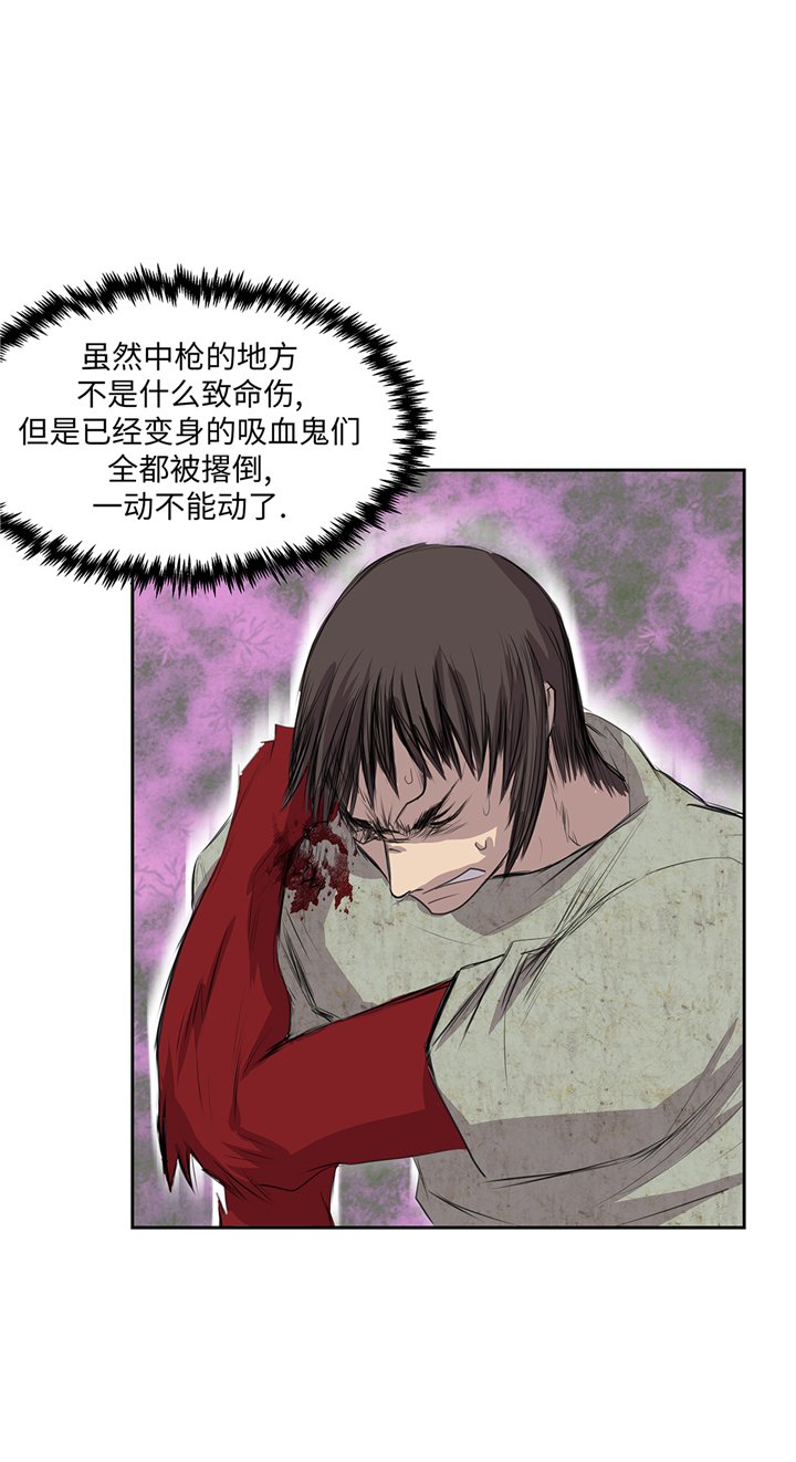 第80章：一命相抵
