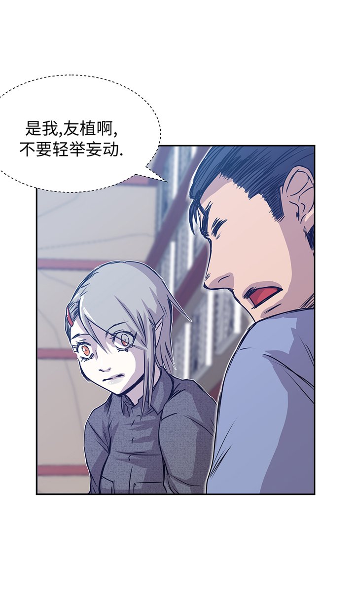 第80章：一命相抵