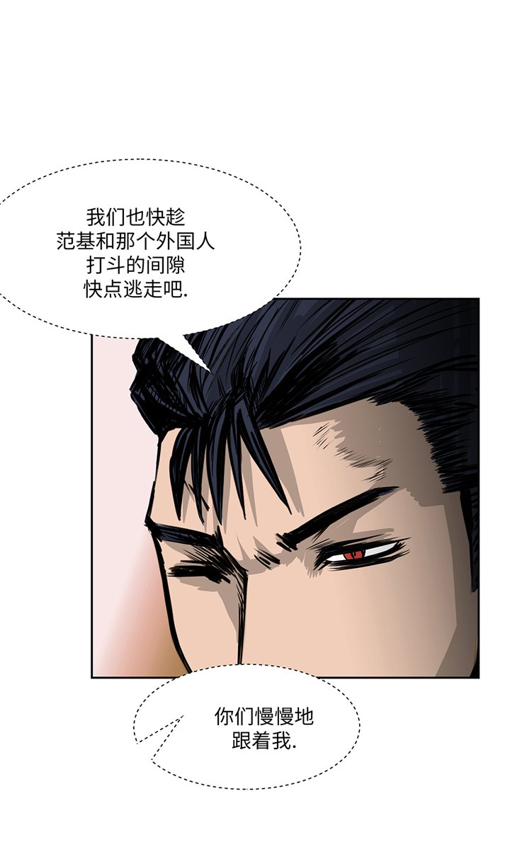 第80章：一命相抵