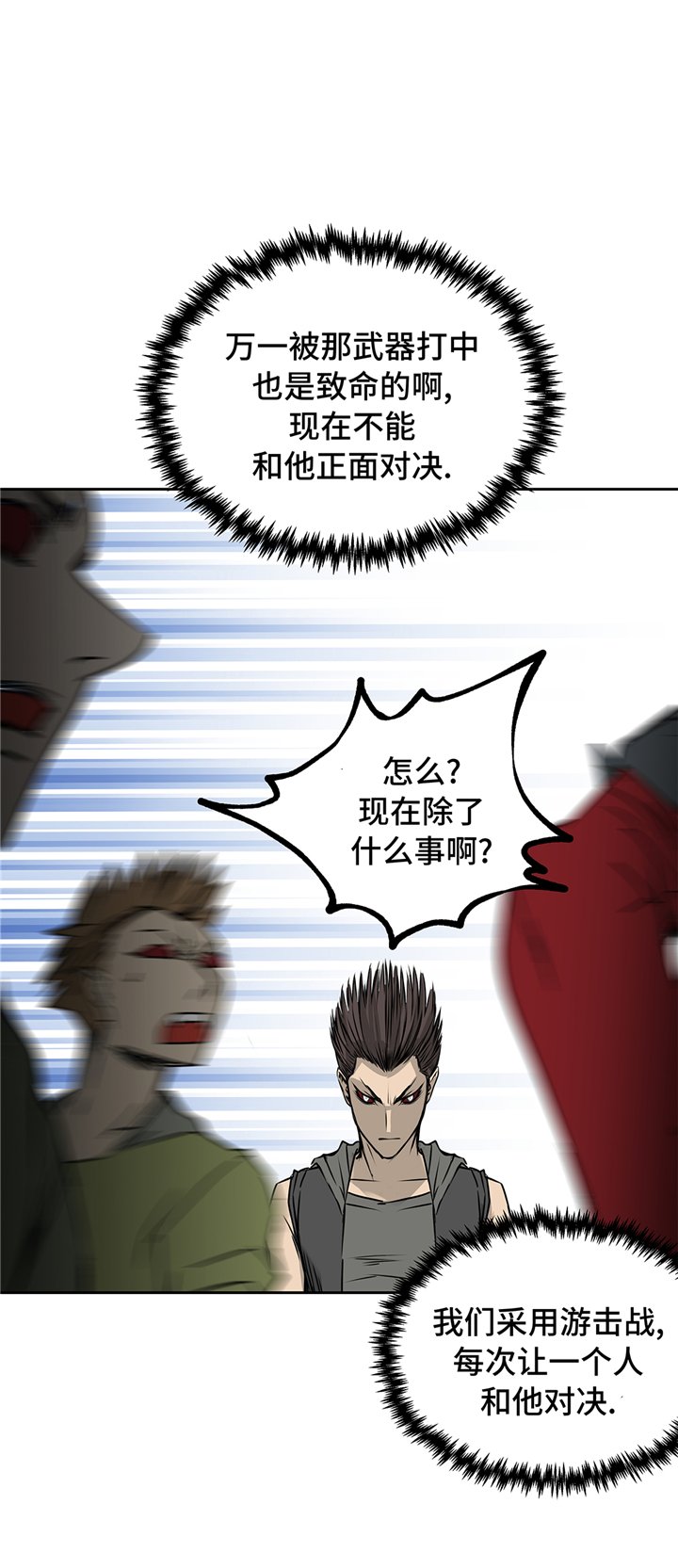第80章：一命相抵