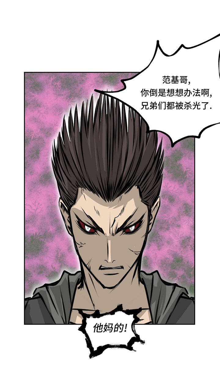 第80章：一命相抵
