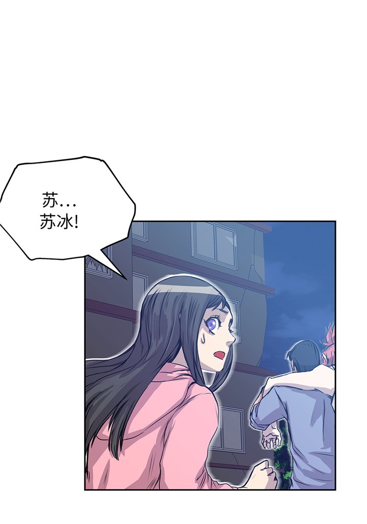 第80章：一命相抵