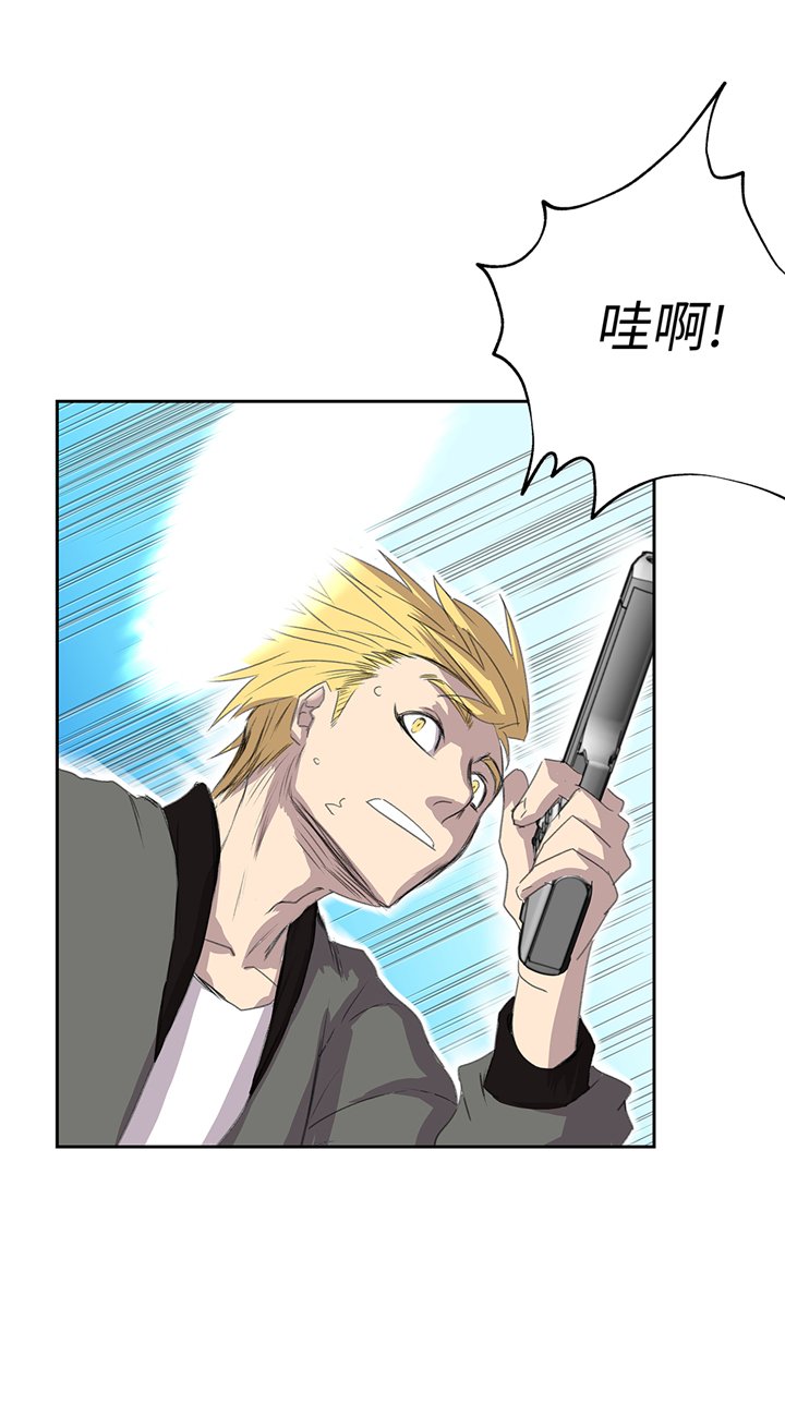 第81章：不要有事啊！