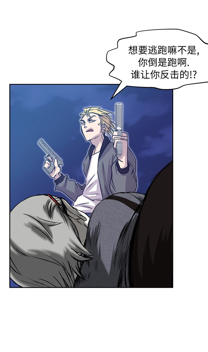 第81章：不要有事啊！