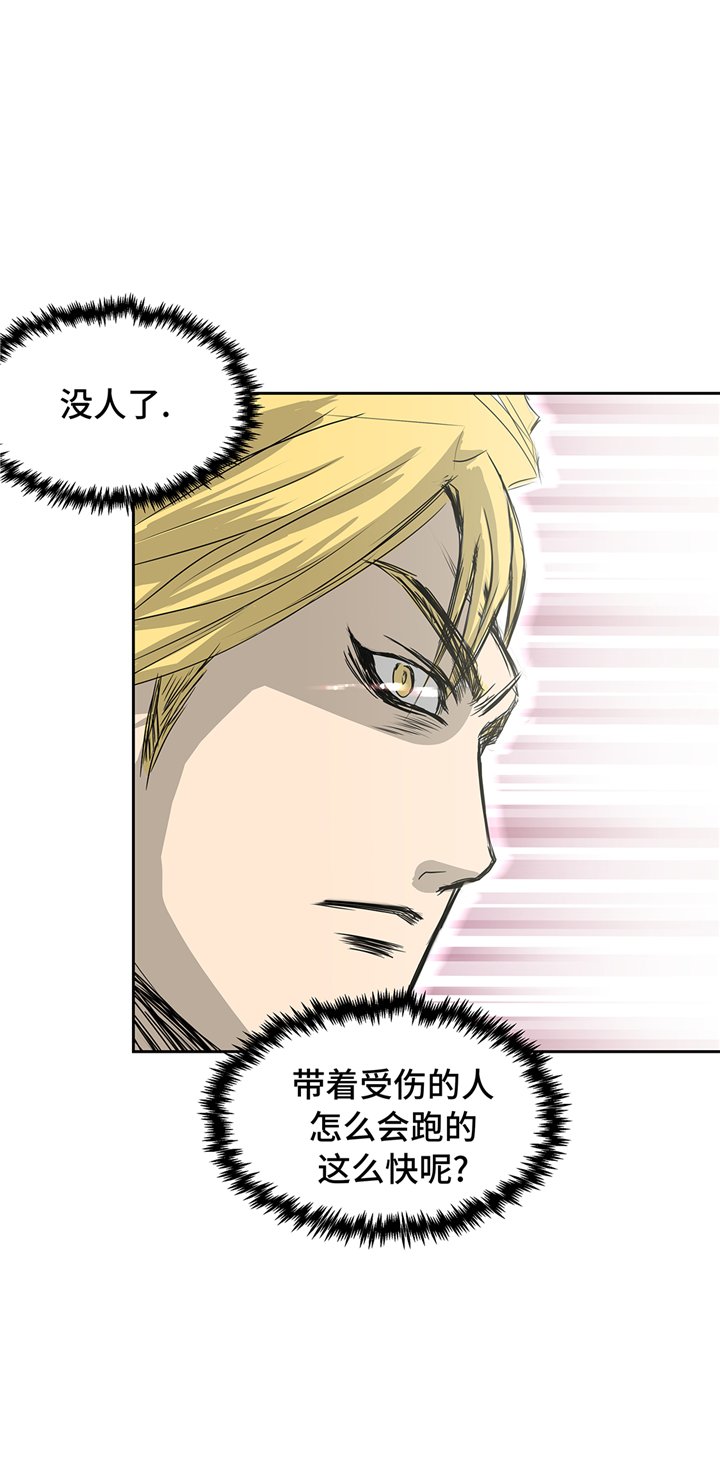 第81章：不要有事啊！