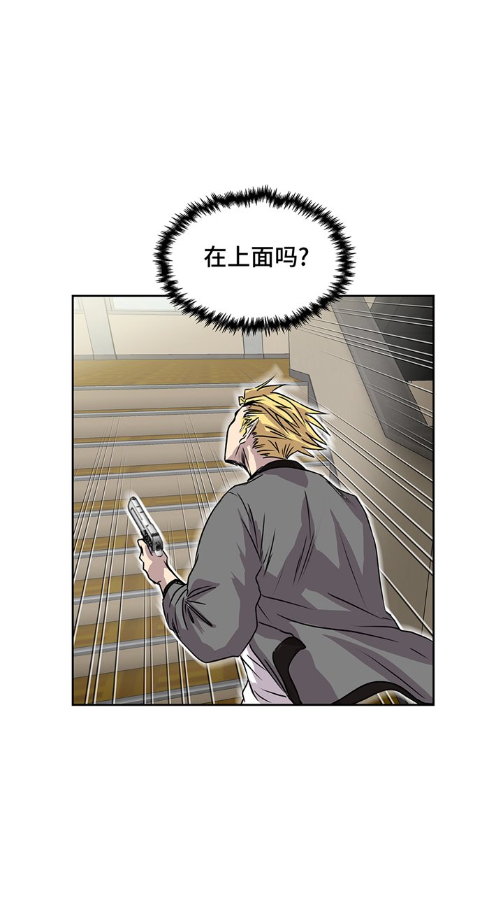 第81章：不要有事啊！