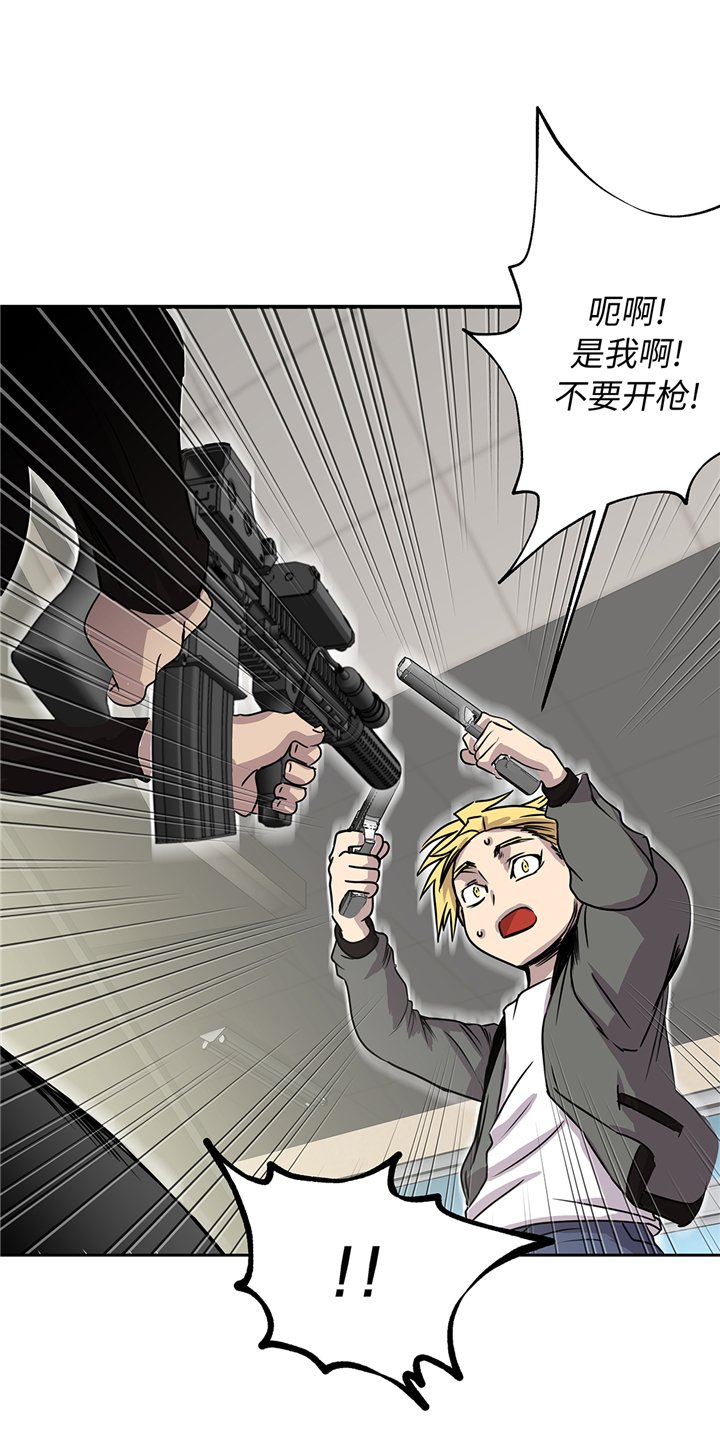 第81章：不要有事啊！
