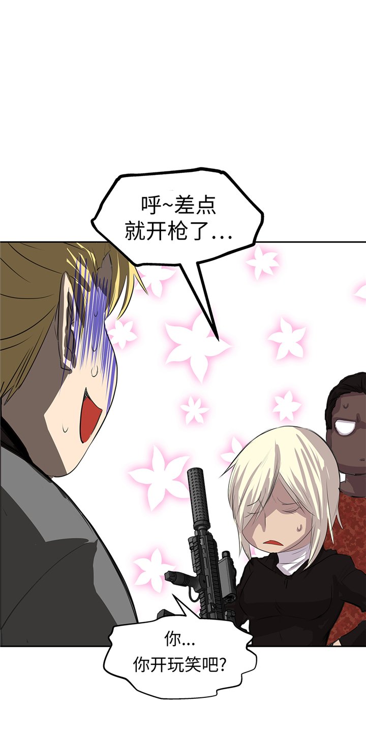 第81章：不要有事啊！