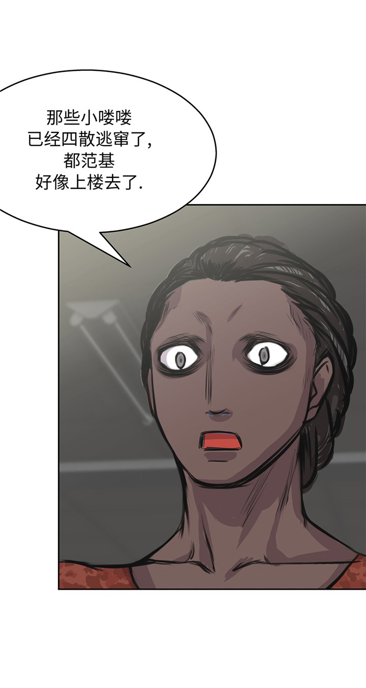 第81章：不要有事啊！