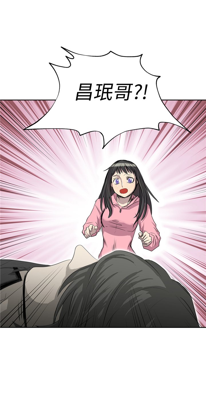 第81章：不要有事啊！