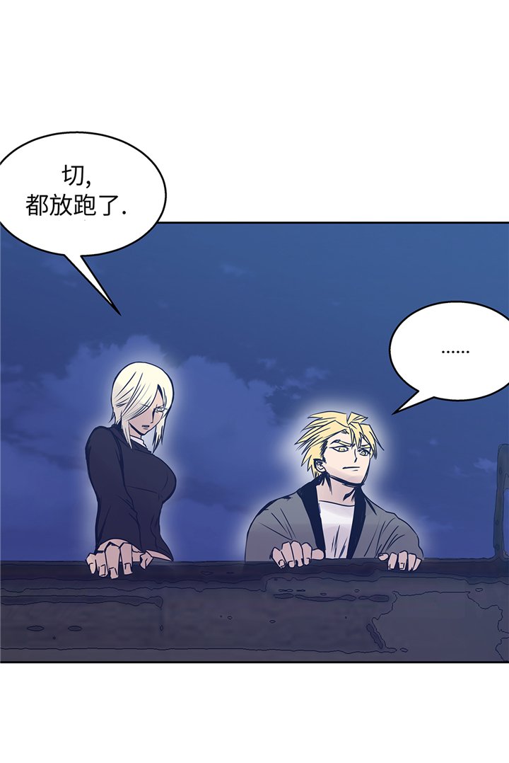 第82章：反正也没有人知道