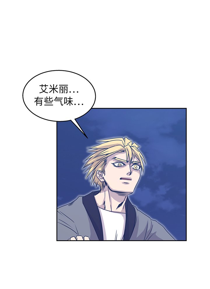 第82章：反正也没有人知道