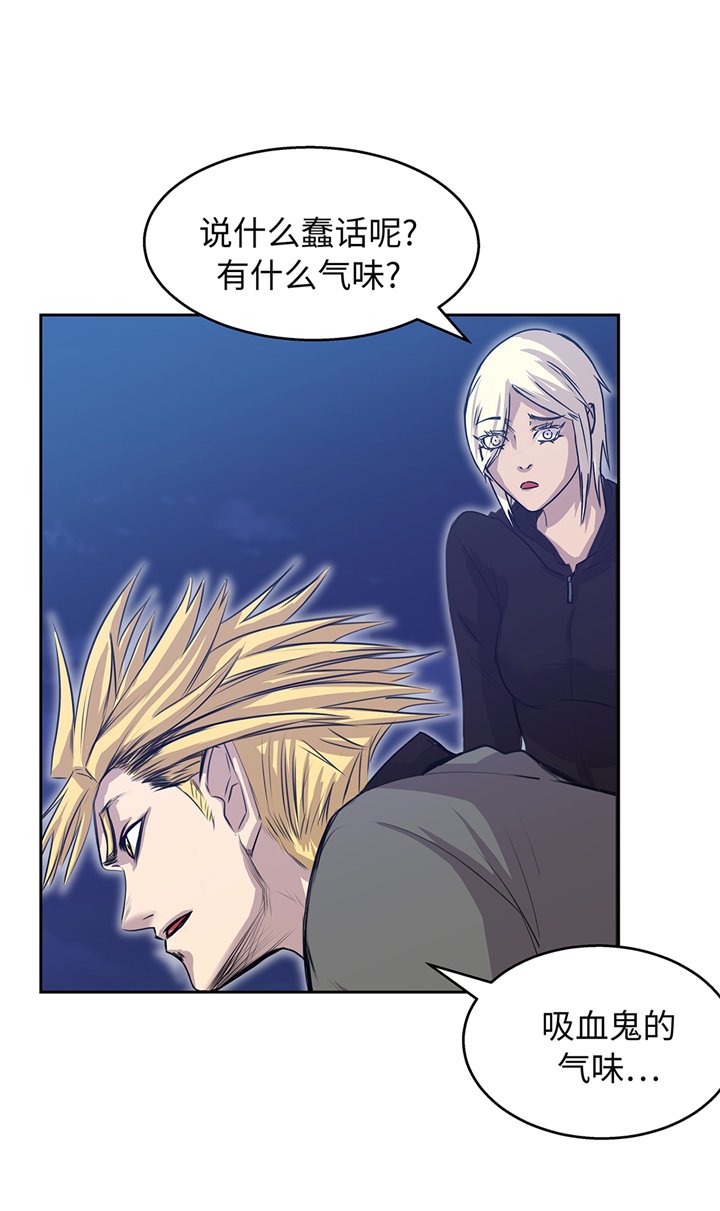 第82章：反正也没有人知道