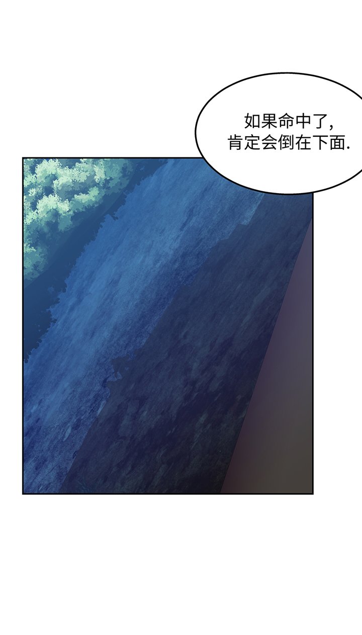 第82章：反正也没有人知道