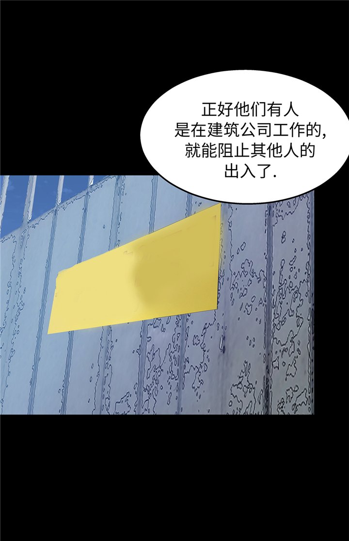 第82章：反正也没有人知道