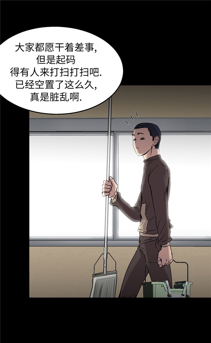 第82章：反正也没有人知道
