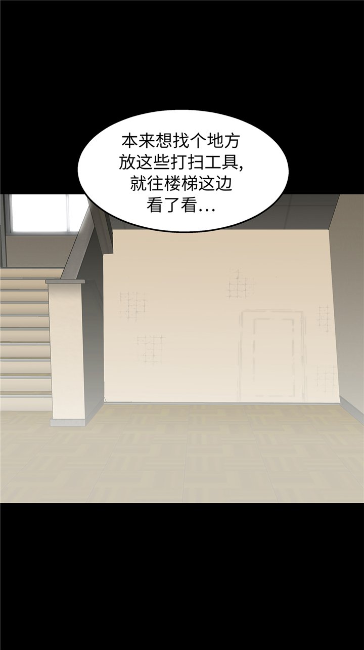 第82章：反正也没有人知道