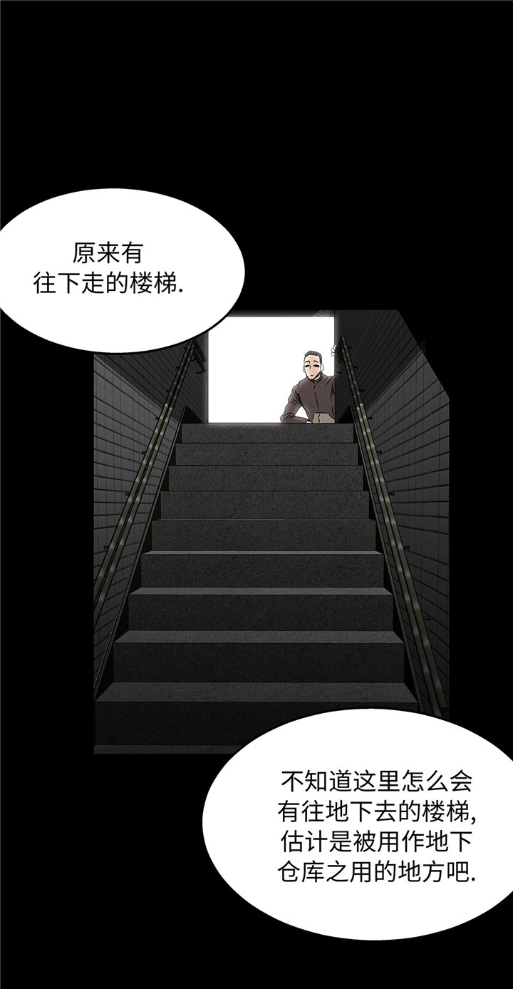 第82章：反正也没有人知道