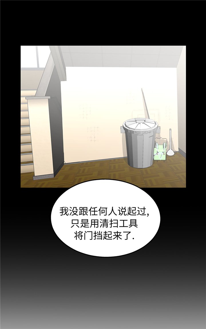 第82章：反正也没有人知道