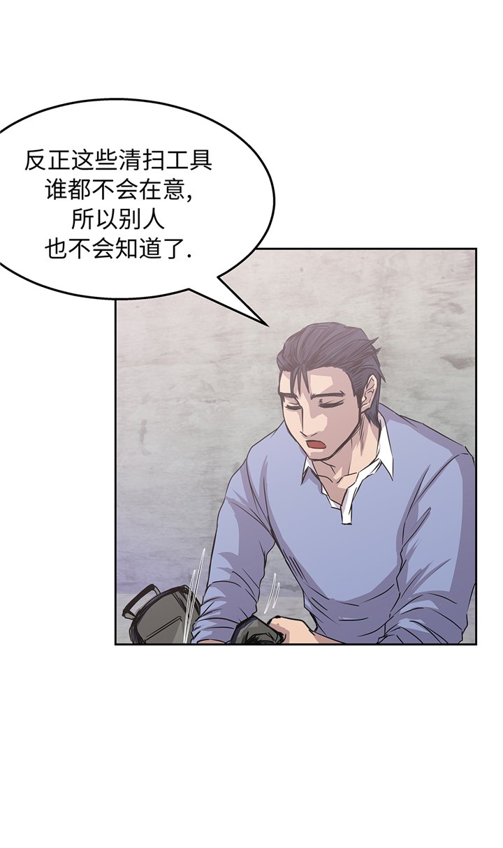 第82章：反正也没有人知道