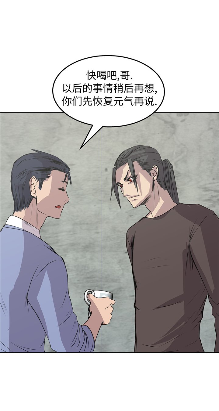 第83章：都是吸血鬼吗