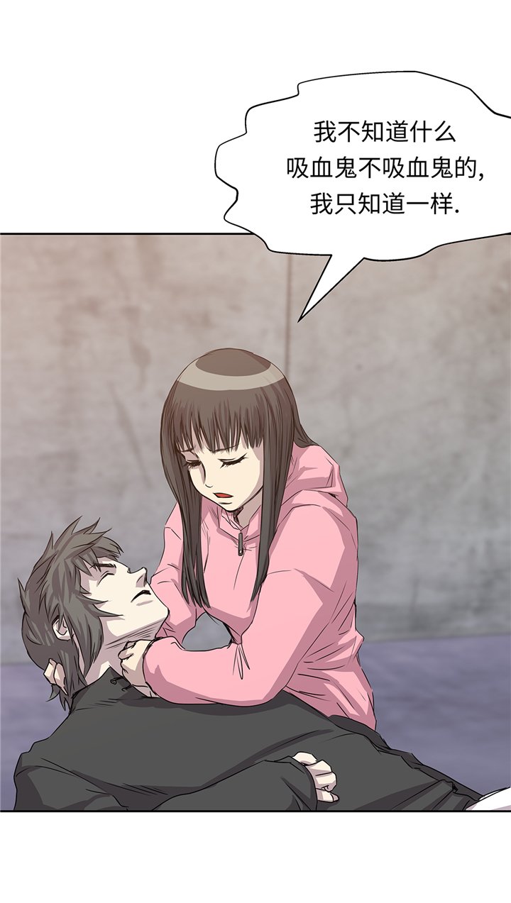第83章：都是吸血鬼吗