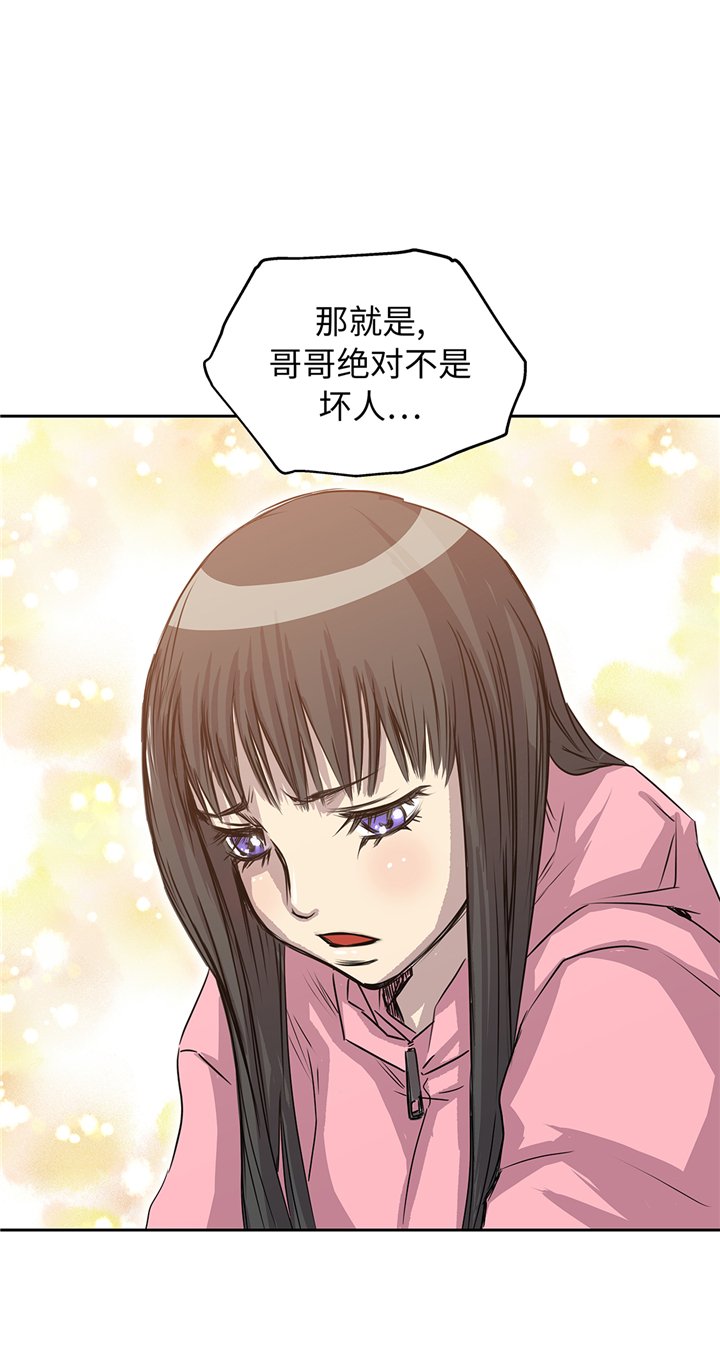 第83章：都是吸血鬼吗